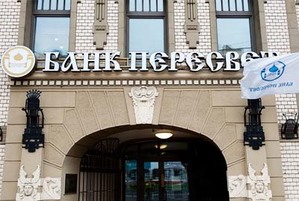 Банк «Пересвет» с компфондами строительных СРО будут спасать кредиторы